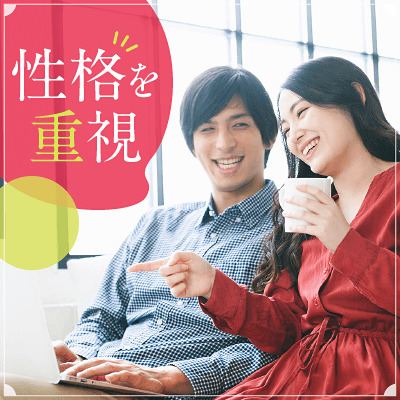 個室でゆっくりお話し♪《性格イケメンなら安心☆》