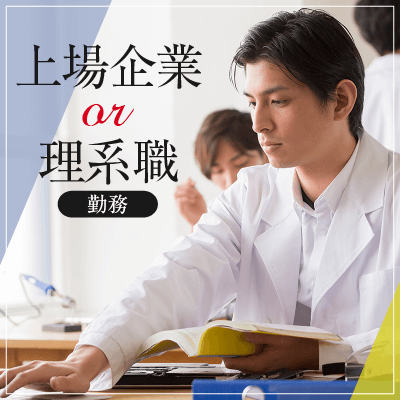 只今、男性9名・女性9名お申込中！！