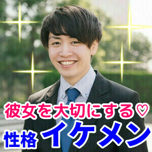 11 08 日 広島ラウンジで開催の 初婚限定 いつも謙虚 誠実な性格イケメン 年収500万以上のハイステ男性編開催レポート Party Party Ibj