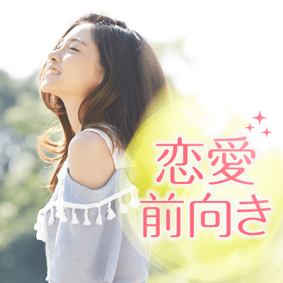 個室8対8《交際発展率高め♡》