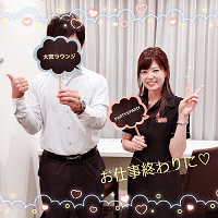 お仕事おわりに…♡