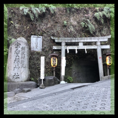 《趣味コン☆山登りハイキング》鎌倉でリフレッシュ★気軽にプチ登山♪