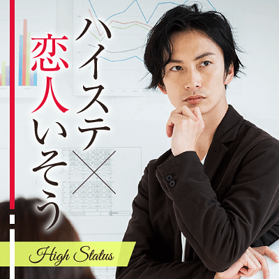 当日のお申込み多数で直前に開催決定！同年代のパーティ