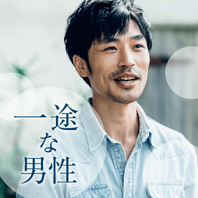 2020年以内にお付き合い♡大切に想える恋がしたい男女編♡