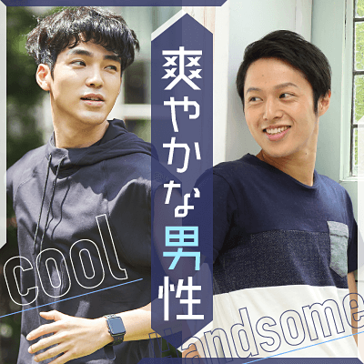 大盛況！＼大人気のアラサー男女メイン／１０：８で開催！