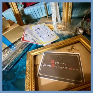 ＼グループで楽しい♡／【謎を解いて導き出せ！】リアル脱出ゲームコン