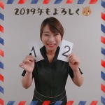 有楽町限定♡3連休クーポン発行!Part3