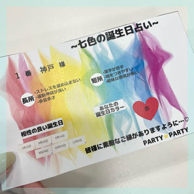 ハイステータス×結婚前向き♡《高年収男性》大人で尊敬できる方