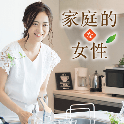 結婚前向きな方へ！今がチャンス♪
