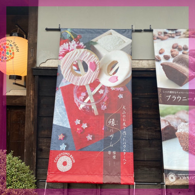 冬の寒さも吹き飛ばす！『食べ歩き・縁結び♡犬山城下町ツアー』