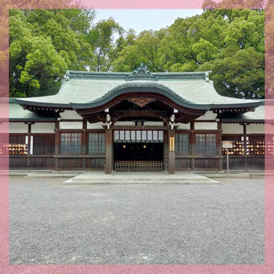 ♡良縁が見つかる出会い恋愛成就祈願♡《神宮×縁結びお散歩》