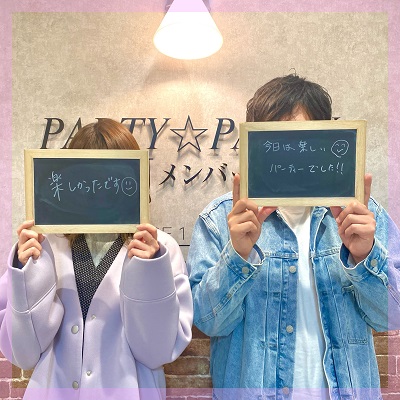 言葉や態度で愛情表現をしてくれる方にご参加いただきました。