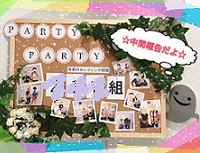 🌟カップリングボード🌟9月の中間報告です(*^▽^*)