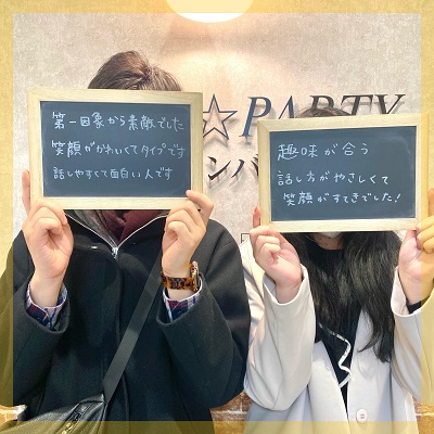 話し上手で褒め上手な同世代の男女にお集まりいただきました。