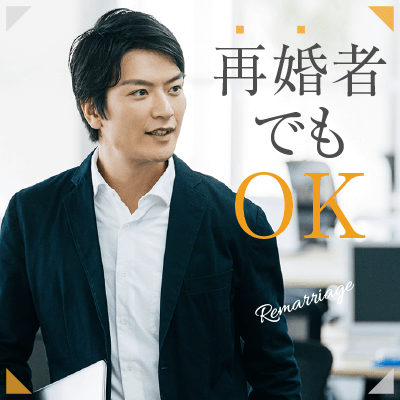 個室8対8《完全同年代♪穏やかで安心できる関係♡》