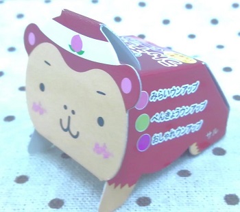 バレンタインでチョコっと合コン！