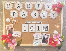 祇園祭以上に盛り上がったパーティーのご紹介♡