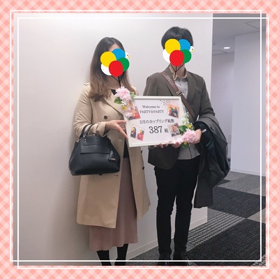 超☆ハイステータス職業の男性☆