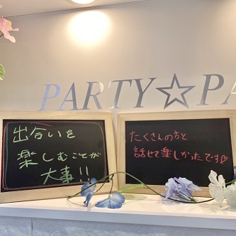 将来につながる恋がしたい方々にお集まりいただきました