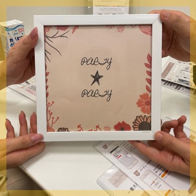 【証明書提示】信頼できる恋のスタートを♡