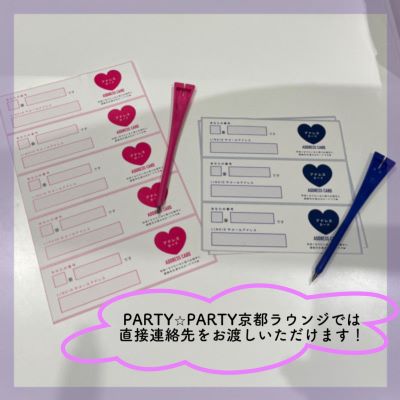 ＼誠実なお付き合い♥2年以内に結婚／大手・上場企業勤務・公務員など男性♪
