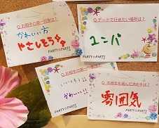 カップリング成立された方のコメントをご紹介♪