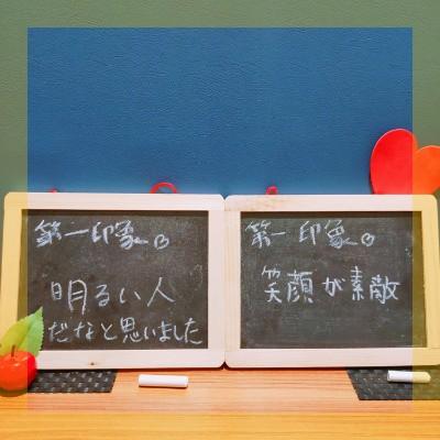 《20対20》年収800万/身長175㎝などの男性気遣い上手/家事もできる方