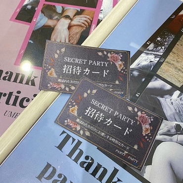 選ばれた方のみがご参加♡SecretPartyをご紹介！