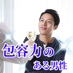 広島ラウンジの婚活パーティー開催レポート 爽やかな笑顔に癒される 包容力があって大らかな男性編 In広島 Party Party Ibj