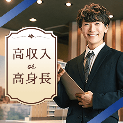 平日でも恋を見つけたい方必見♡
