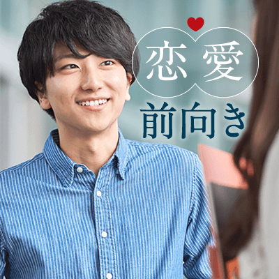個室8対8《交際発展率高め♡》