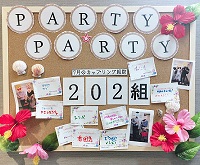 💖京都ラウンジで202組のカップルが誕生しました💖