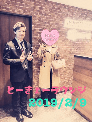 恋人だけど､親友👫　そんな素敵なカップルに！
