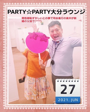 今日は3組♪　新カップル様誕生(^_-)-☆