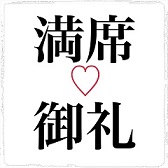 10月おすすめパーティーご紹介♡
