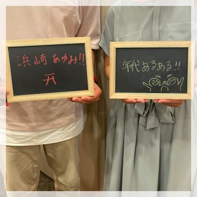 相性抜群で高マッチング♡年下男性×年上女性の出会い