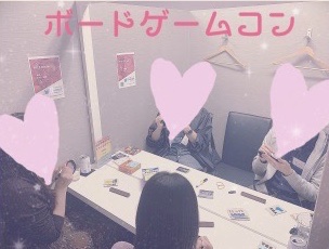 大人気🌸ボードゲーム婚　ソフトドリンク＋アルコール付き！！