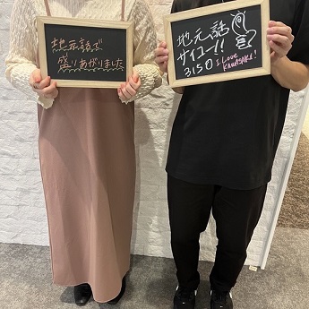 いい出会いがあれば結婚したい男女必見♡