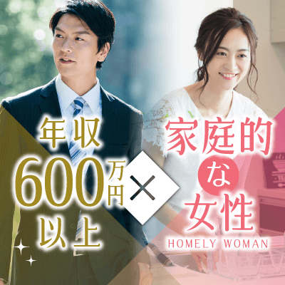 《理系企業・研究所♡》一流企業・優良企業にお勤めの男性編♡