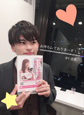 ＼＼PARTY☆PARTY大宮ラウンジの強み／／