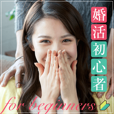 《女性に望むこと...いつも貴女の優しい笑顔で出迎えて欲しい》