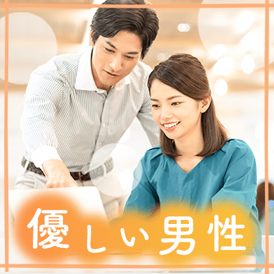 ＼ラブラブだけど親友みたいな関係が理想／