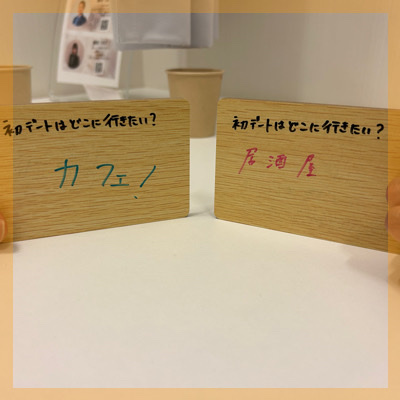 お互いが素で居られそう♪意見を尊重し合えるお相手編