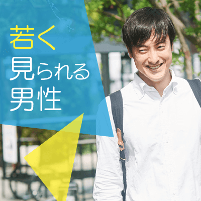 まずはお友達から始めたい男女編♡