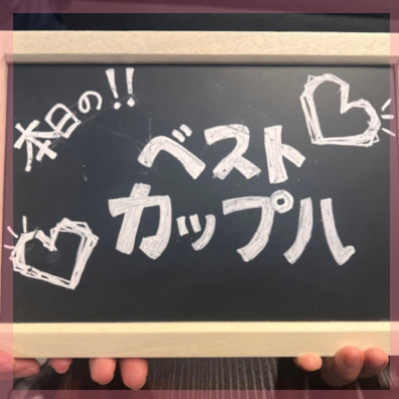 【写真審査制】好きのきっかけは見た目派な男女