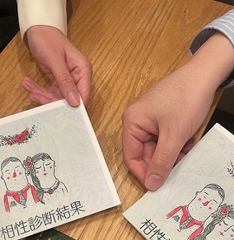 【横浜店限定】16種類のタイプ別診断付きパーティー♪