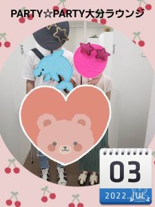 1989～1994年生まれ限定完全同年代で同窓会PARTY