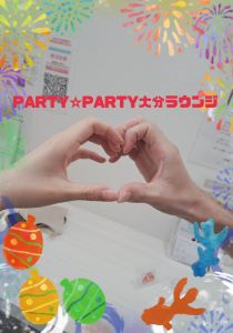 現在10名様ご予約いつも笑顔！気を遣わない＆穏やかで優しい方との出会いはココ！