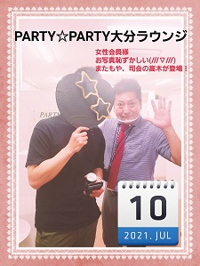 今日は4組♪　新カップル様誕生(^_-)-☆