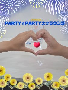 2年以内に婚約出来たらいいな♡やっぱり性格大事だよね【癒しの彼】【一途な彼女】